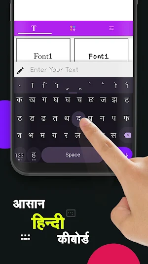 Hindi Text On Photo - फोटो पर हिंदी में लिखें Screenshot 2