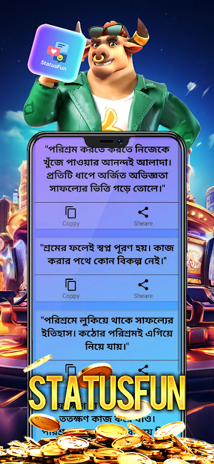 StatusFun Screenshot 0