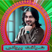 شرافت پروانی