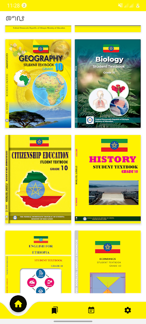 Ethio Books: Grade 10 Textbook Screenshot 0
