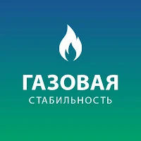 Газовая стабильность