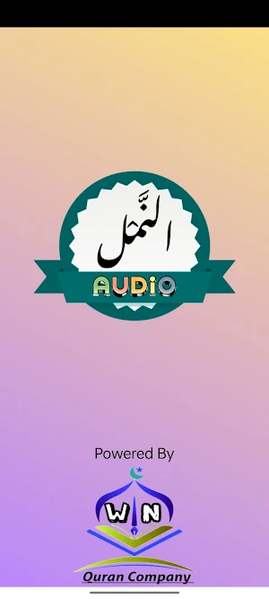 Surah Naml Audio Screenshot 3