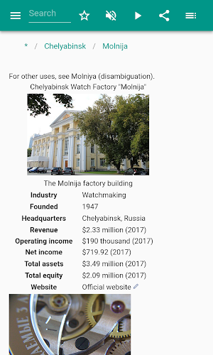 Chelyabinsk Screenshot 2