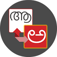 Malayalam - Kannada Translator