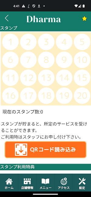 Dharma【ダルマ】 Screenshot 2