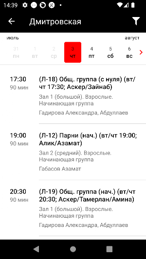 AssaParty Screenshot 3