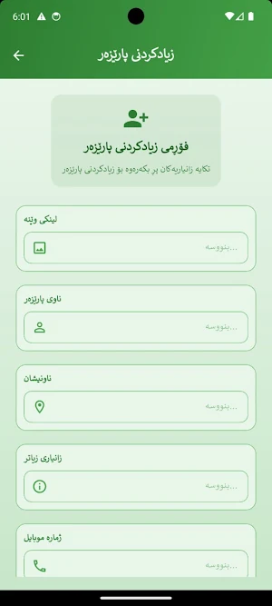 Lawss Screenshot 2