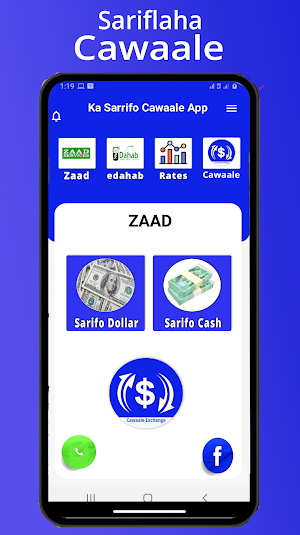 Cawaale Money Exchange Screenshot 0