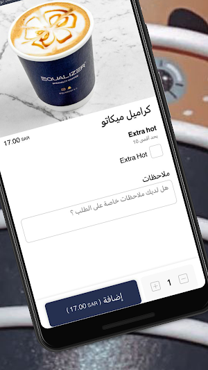 Equalizer | إكولايزر Screenshot 3