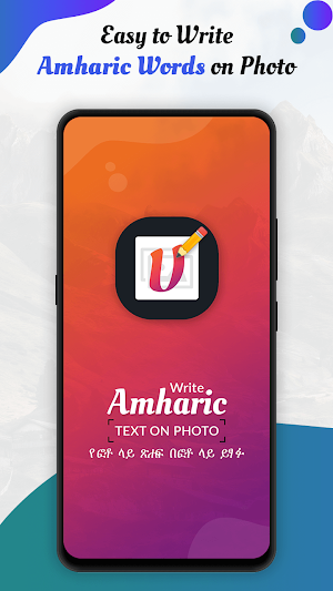 Write Amharic Text on photo Screenshot 0