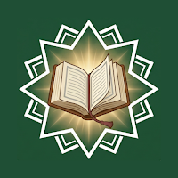 Gardens of the Quran