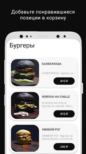 ЖАRИМвКАЙF Screenshot 1