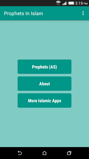 Prophets In Islam Screenshot 0