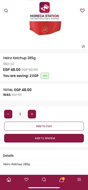 Horeca Station Screenshot 3