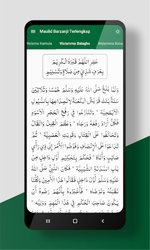 Maulid Barzanji Paling Lengkap Screenshot 3