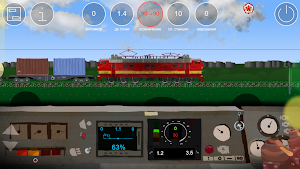 Я Машинист!5 Screenshot 1