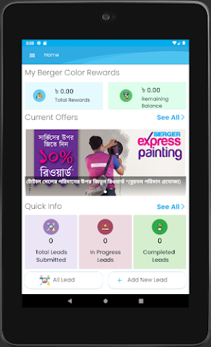 Berger Color Rewards Screenshot 2
