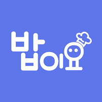 밥이요 - 도시락, 식사, 식권 주문