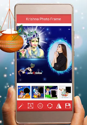 Krishna Photo Frames Screenshot 0