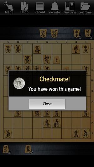 Shogi Lv.100 (Japanese Chess) Screenshot 2
