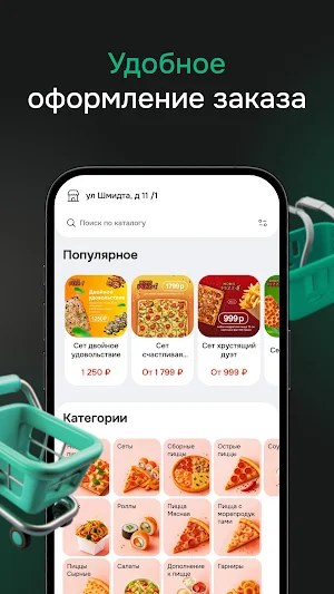 Nono Pizza Screenshot 1