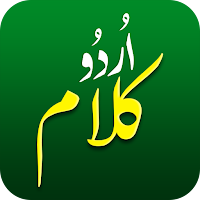 All Urdu Kalam- kalams inUrdu