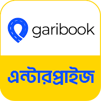 Garibook Enterprise
