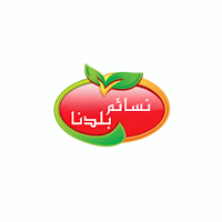 نسائم بلدنا