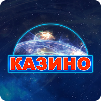 КАЗИНО СЛОТЫ ИГРОВЫЕ АППАРАТЫ