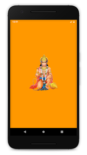 Hanuman Chalisa: Bajrang Baan, Aarti, Sunderkand Screenshot 0