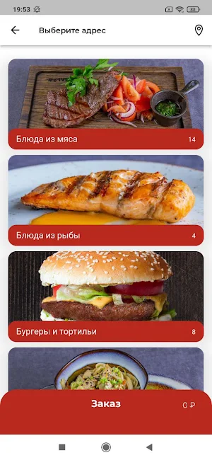 MetaFood Screenshot 1