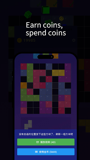 Block Duel Screenshot 3