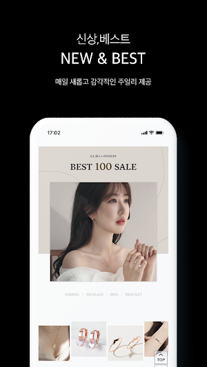 14k 18k 전문 쥬얼리 브랜드 Screenshot 2