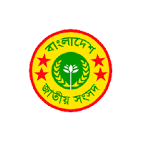 আমার নির্বাচনী এলাকা - My Constituency