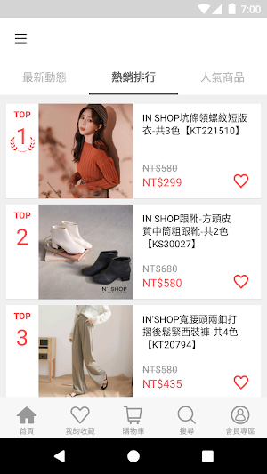 IN SHOP平價時尚穿搭 Screenshot 2