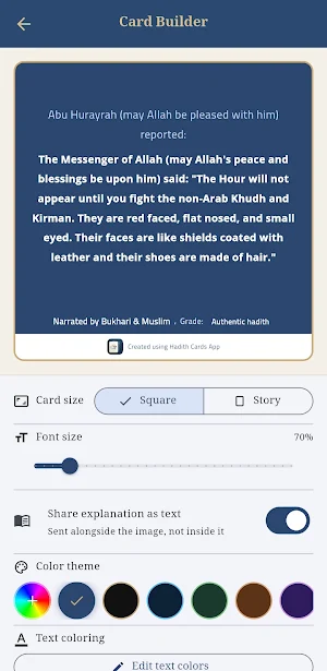 Hadith Cards Screenshot 3