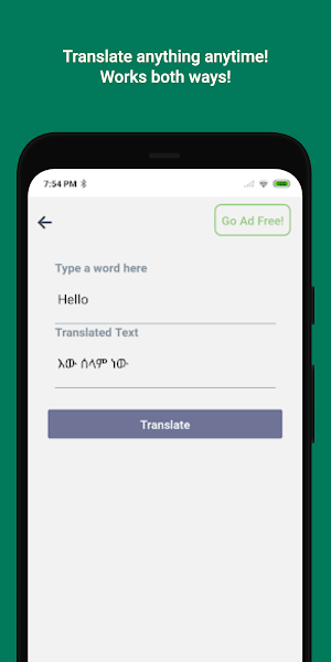 Konkani English Translator Screenshot 1