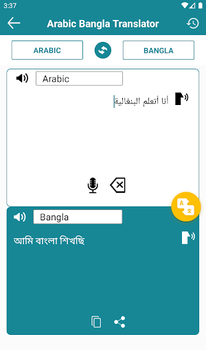 Arabic Bangla Translation Screenshot 0