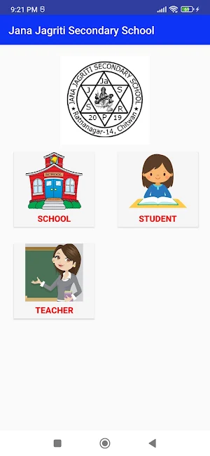 Jana Jagriti Secondary School Screenshot 1