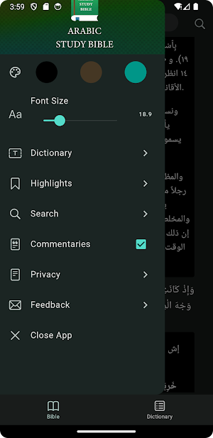 Arabic Study Bible Screenshot 2