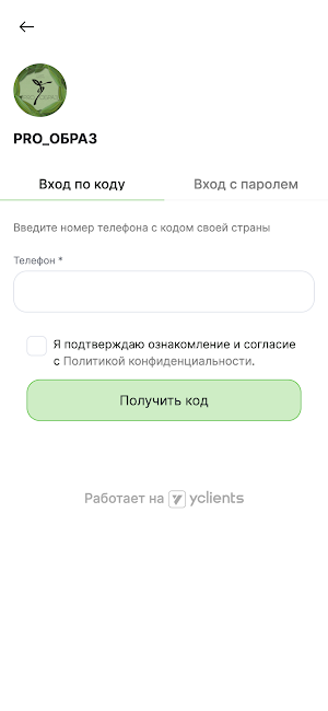 студия красоты PROОБРАЗ Screenshot 1