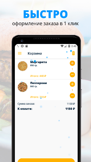 Мажор | Москва Screenshot 2