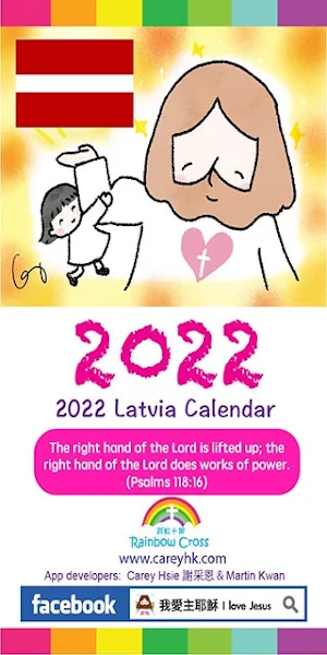 2022 Latvia Calendar Screenshot 0