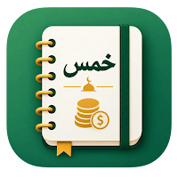 Khums Notebook