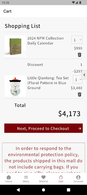 National Palace Museum Shop Screenshot 3
