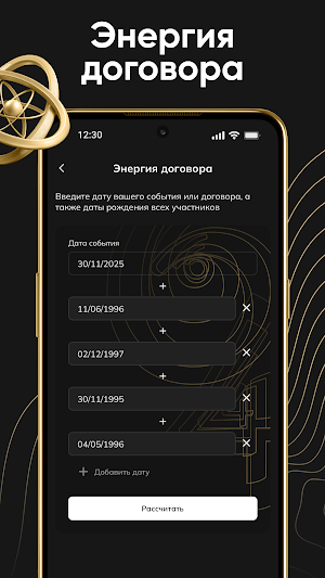 KeyTo: Калькулятор и Календарь Screenshot 0