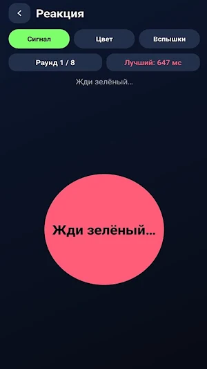 Roobet. Screenshot 1