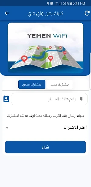 ابو نقطه Screenshot 1