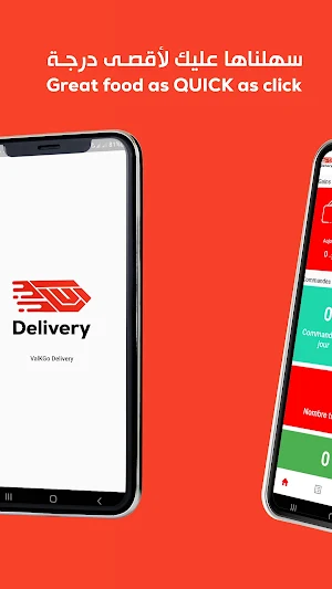 ValKGo Delivery Screenshot 1