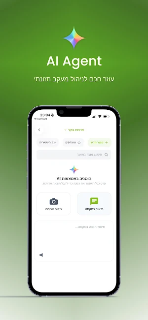 RS FitMind Screenshot 2
